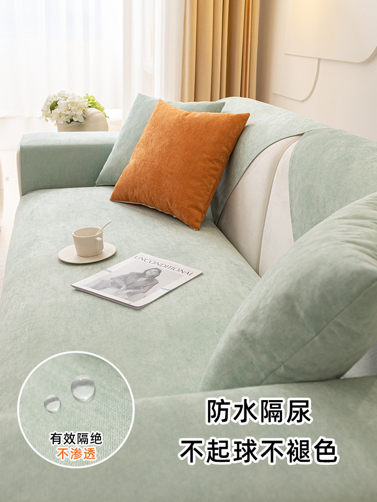 防水隔尿沙发垫布防滑耐猫爪一体式盖布巾绿色座垫套定制四季通用