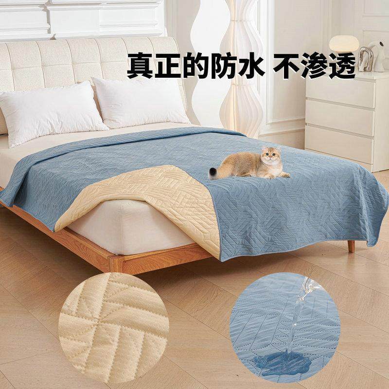 防水不渗透家用盖布防滑隔尿垫宠物床盖防猫抓沙发巾可水洗四季款,居家布艺,沙发套,淘宝优惠券,粉丝福利购,淘宝优惠卷