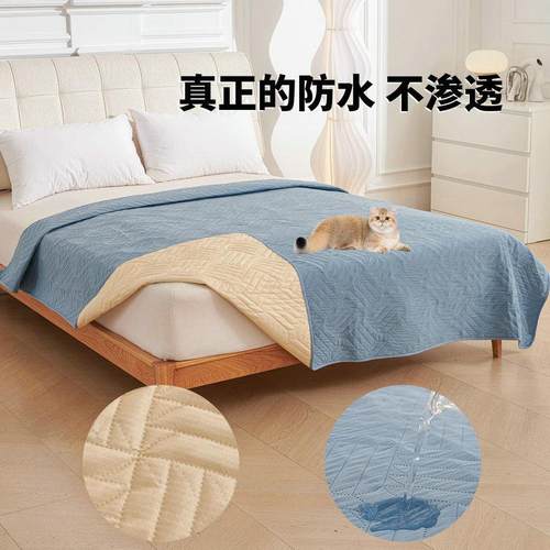 防水防滑沙发盖布床盖隔尿垫