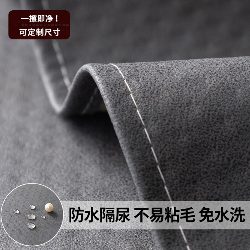 深色科技布沙发垫耐脏防滑坐垫防水隔尿四季通用高档仿皮沙发盖布