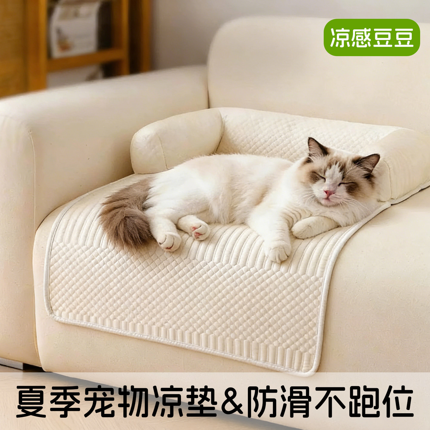 夏季透气沙发宠物垫加厚防猫抓舒适宠物窝防滑猫狗睡觉用狗窝猫垫