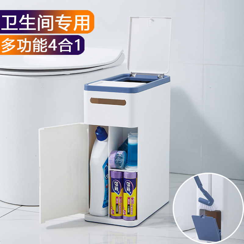 日式一体式垃圾桶浴室厕纸多功能家用夹缝收纳柜厕所卫生间带纸巾
