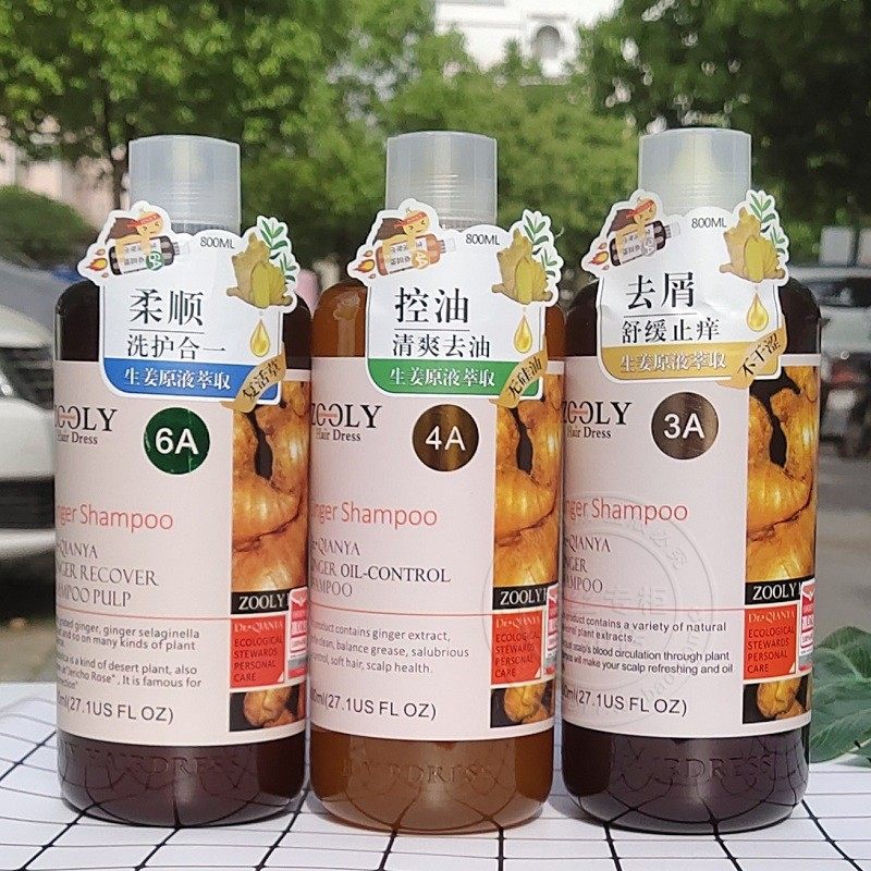 生姜卓蓝雅卓蓝雅生姜养发洗发水