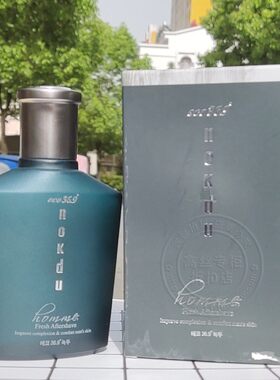 韩国Coreana高丽雅娜绿豆绅士男士爽肤水130ML 国内专柜 清爽控油