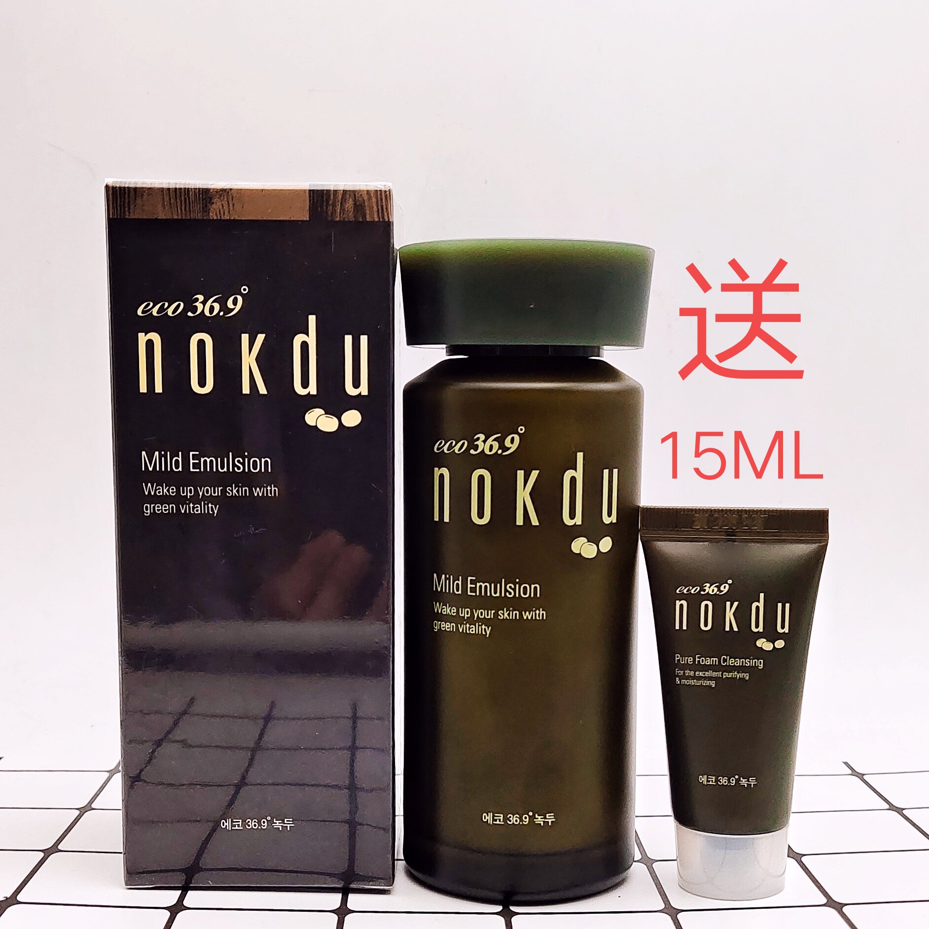 买一送一高丽雅娜nokdu绿豆美颜柔肤乳150ML 保湿乳水润保湿清爽