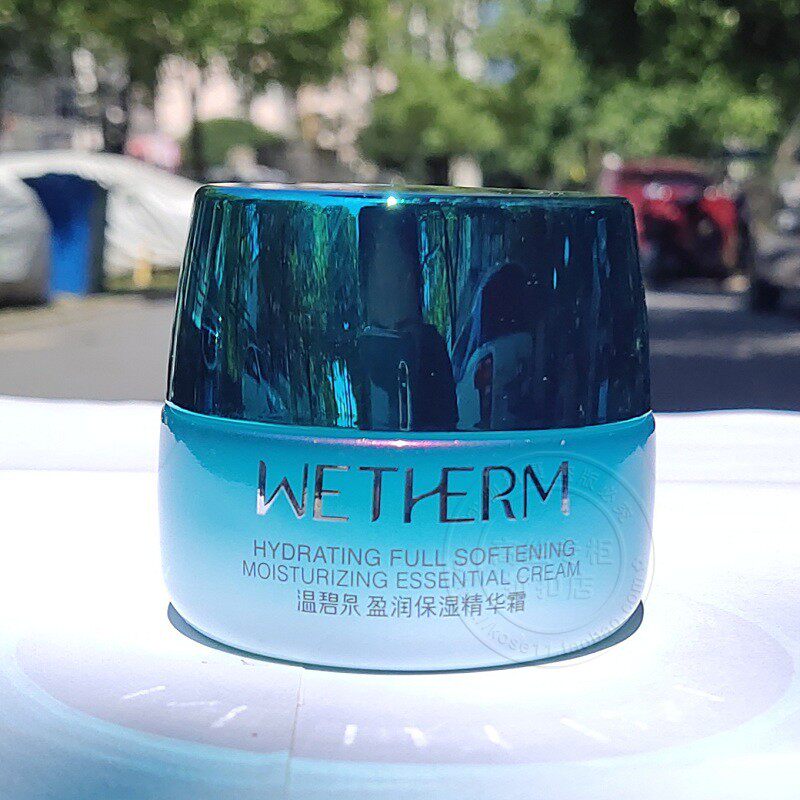 温碧泉盈润保湿精华霜50g 补水保湿滋润护肤霜女面霜护肤品晚霜
