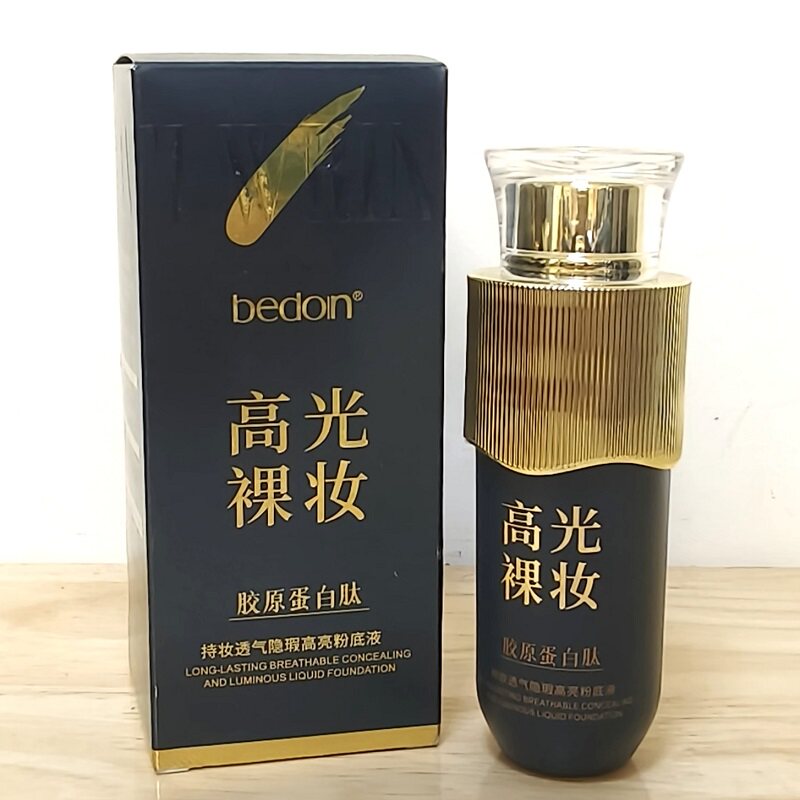 贝都因胶原蛋白肽持妆透气隐瑕高光粉底液40ml持久不脱妆隔离保湿