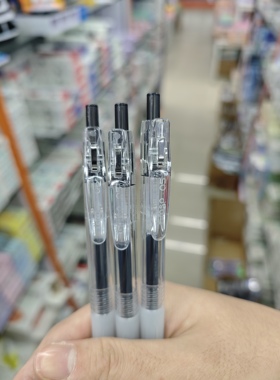 掌握GGP19106按动中性笔速干ST头0.5黑色红色按动水笔刷题考试笔