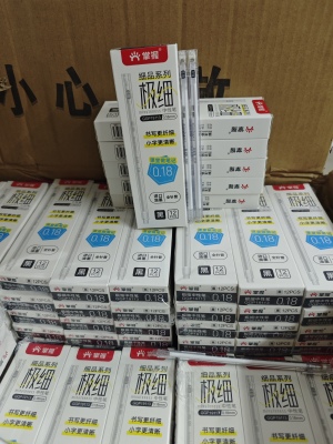 掌握高颜值0.18全极细针管黑色速干中性笔0超细水笔财务记账笔
