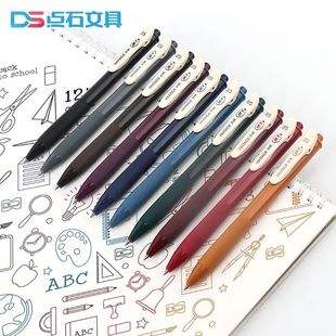 点石复古色速干彩色中性笔按动0.5学生笔记绘图手账笔套装 099