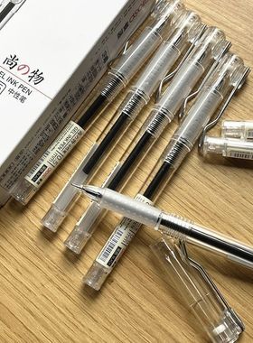 掌握尚物GGP19061顺滑黑红蓝中性笔全针管0.5金属大容量学生考试