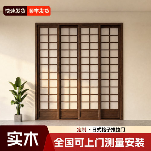 定制实木推拉门全国上门安装