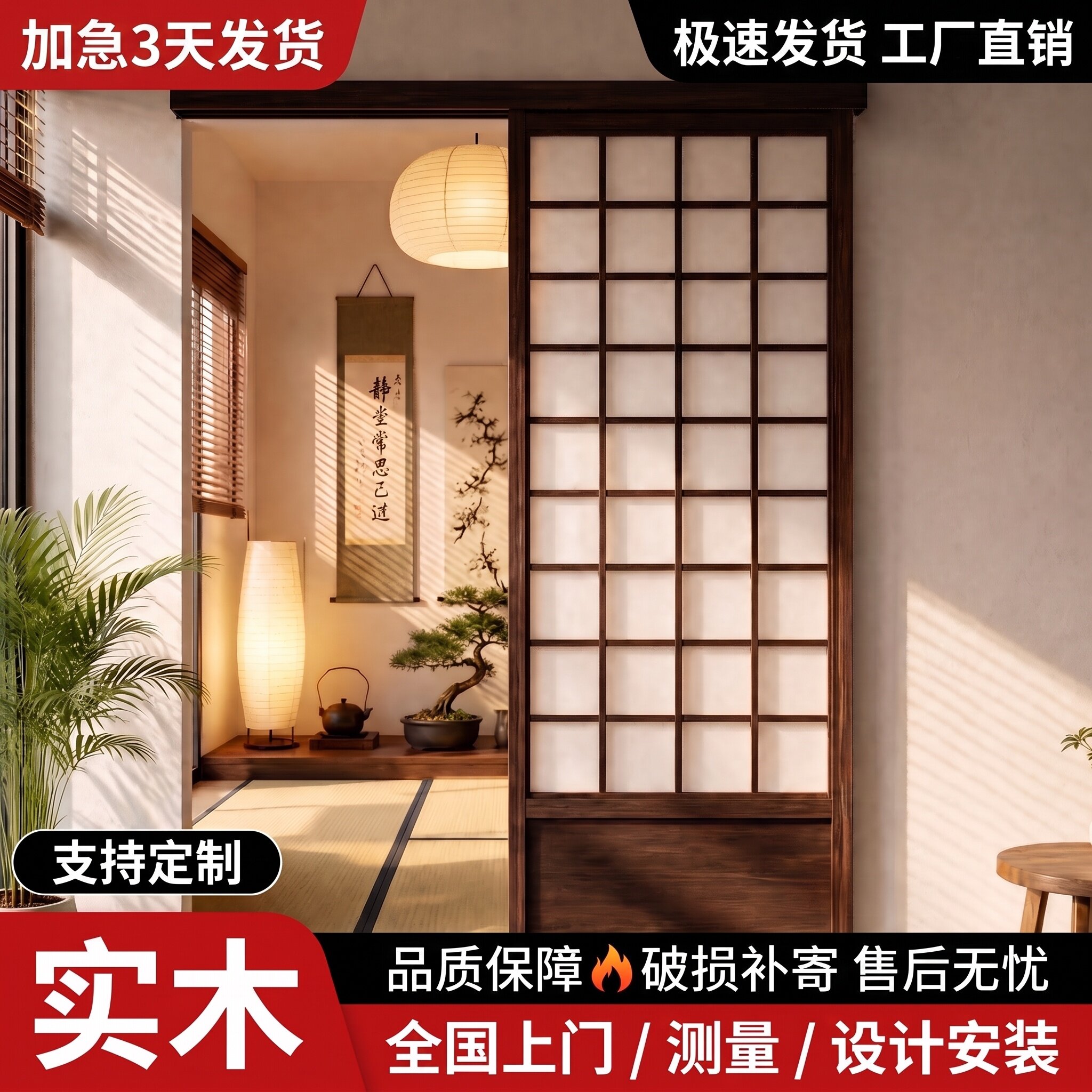日式推拉门吊轨门卧室门定制实木门中古风折叠门幽灵隐形门谷仓门