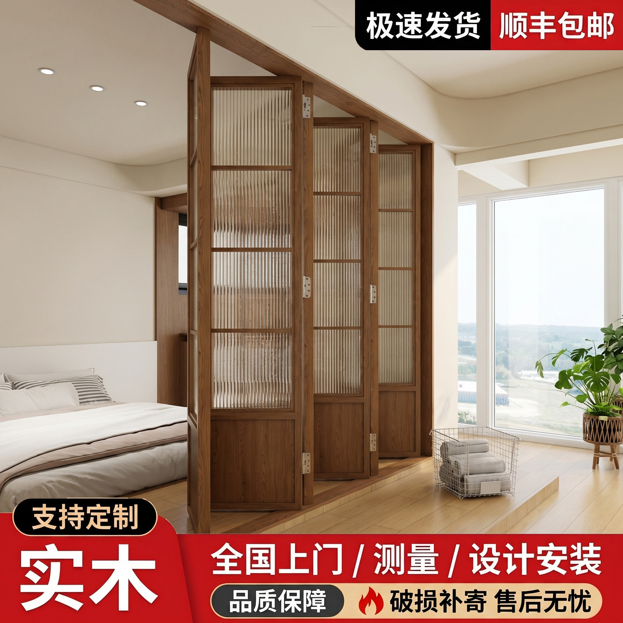 日式推拉门格子门雪见窗折叠门实木门榻榻米隔断移门障子门和室门
