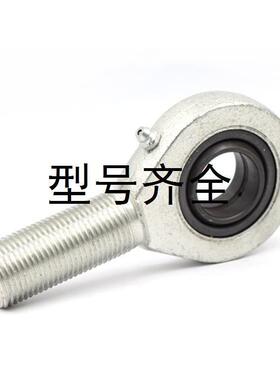 直销外丝杆端关节轴承SA12 15 17 20 25 30 35 40 45 50 60ES