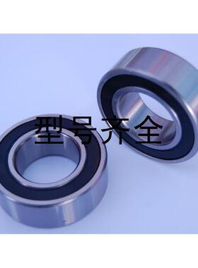 哈尔滨瑞哈双列角接触轴承5309-2RS 3056309 3309尺:45*100*39.7