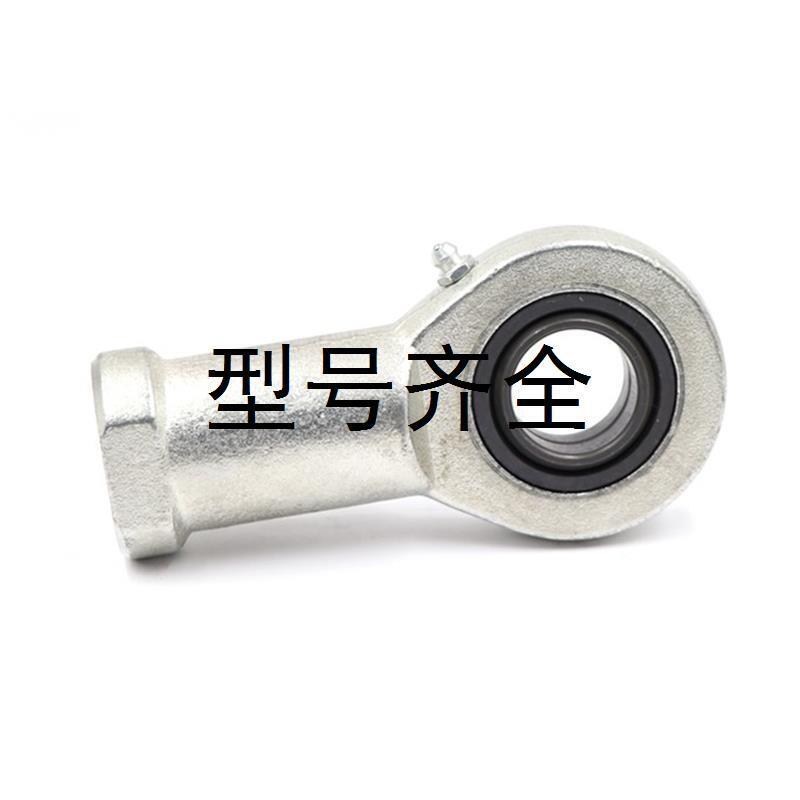 鱼眼杆端关节轴承鱼眼向心关节轴承SI15ES SI20ES 25 30 35 40ES