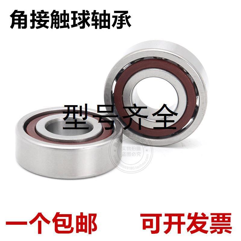 薄壁角接触轴承71807C 71808 71809 71810 71811 71812 71813C/AC