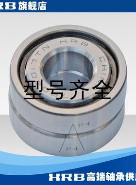 哈尔滨7602045TN/P4DBB 760209滚珠丝杠背靠背轴承45*85*19