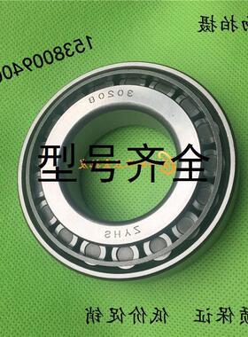 单列圆锥滚子轴承33116 轴承3007716 内径80外径130厚度37mm