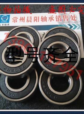 正品C&U轴承6017-2RZ 180117 内径85*外径130*高度22mm