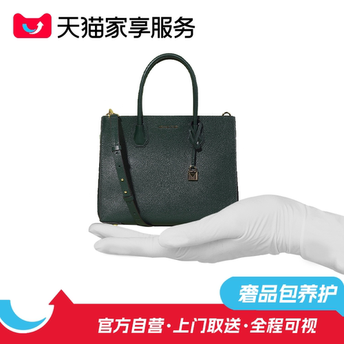 【奢品中包养护】皮包修护维修缝线粘胶边油修复电镀服务顺丰取送