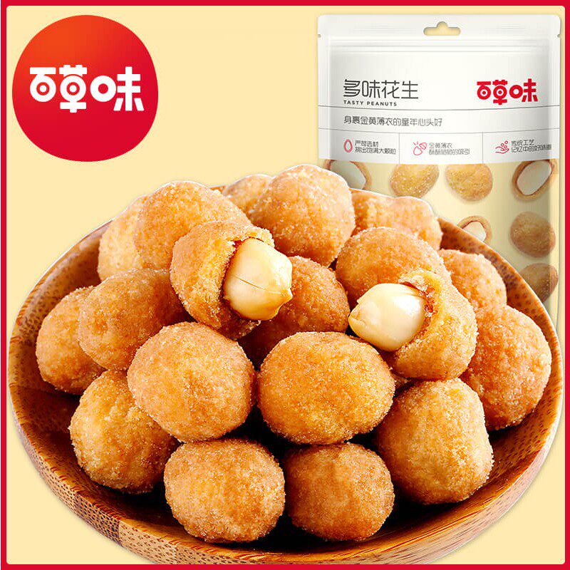 百草味 多味花生210g*2袋 花生米花生豆休闲零食小吃坚果炒货特产属于什么档次？