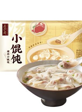 五芳斋速冻小馄饨虾仁鲜肉云吞