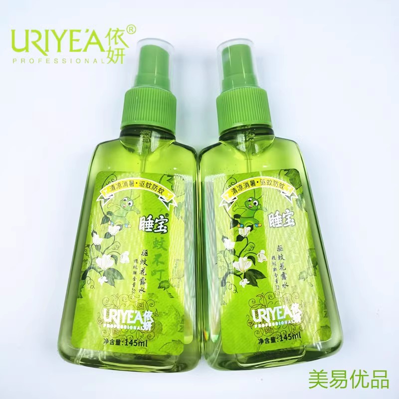 依妍蚊不叮驱蚊花露水145ml防蚊驱蚊清凉量大另议 依妍驱蚊花露水