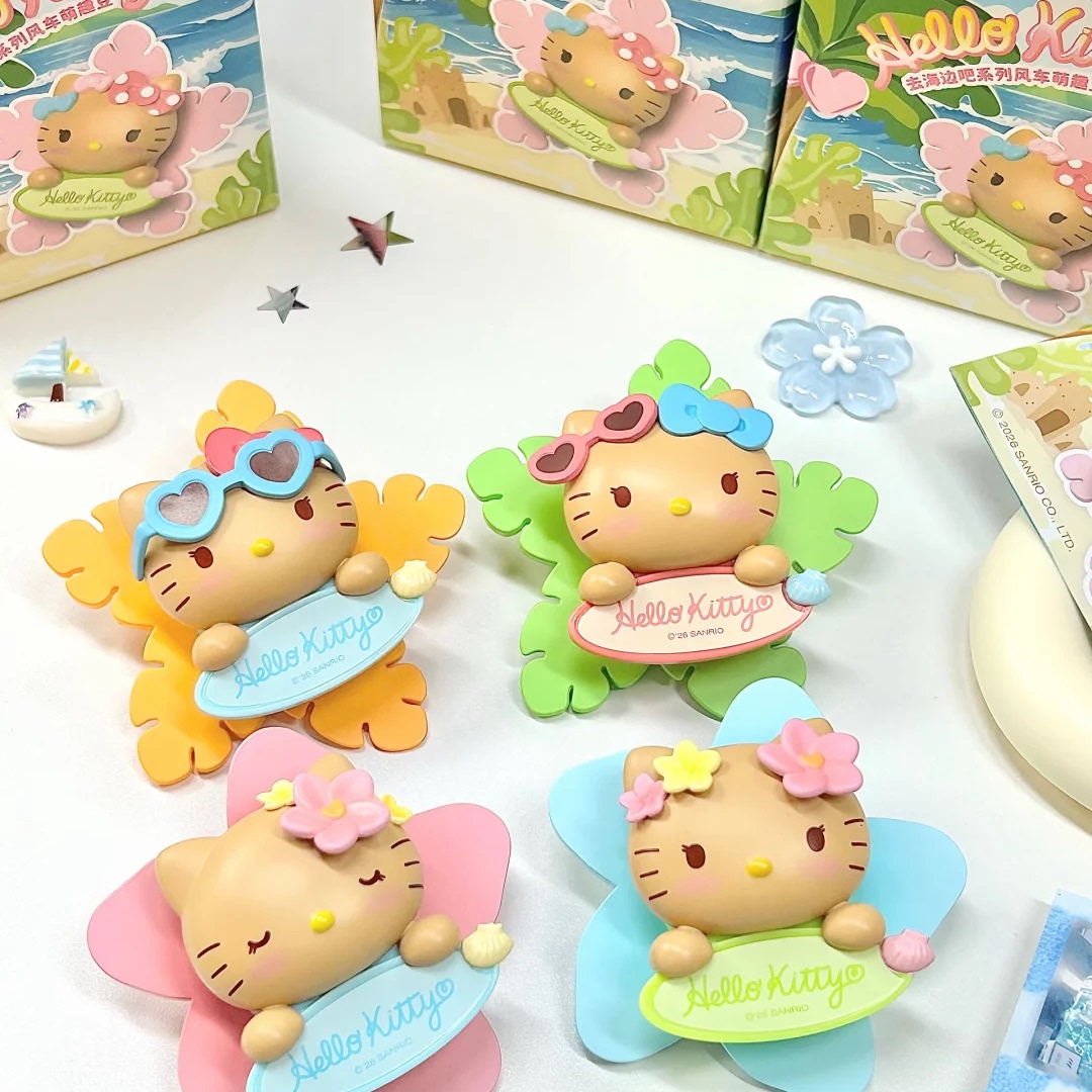 正版Hellokitty去海边吧系列风车萌趣豆盲盒可动手办车载摆件礼物
