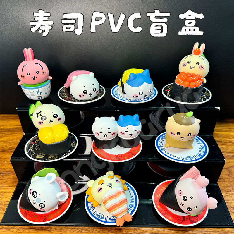 正版MINISO名创优品Chiikawa吉伊卡哇寿司系列盲盒潮玩摆件女礼物