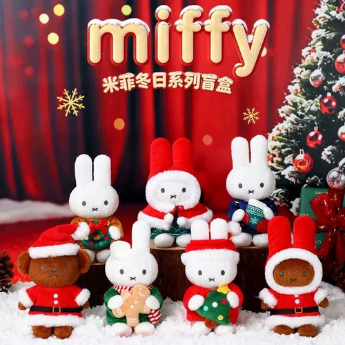 正版VIPO Miffy米菲冬日系列毛绒挂件盲盒圣诞米菲兔送人礼物女