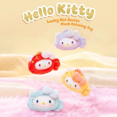 MINISO名创优品hello kitty喜遇锦鲤系列搪胶毛绒潮玩挂件盲盒
