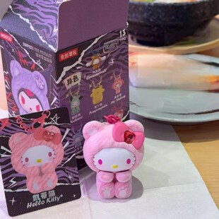 正版MINISO名创优品三丽鸥宝石之森系列盲盒挂件可爱植绒公仔礼物