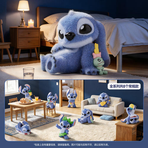 现货正版miniso名创优品史迪奇陪在你身边系列手办盲盒迷你摆件