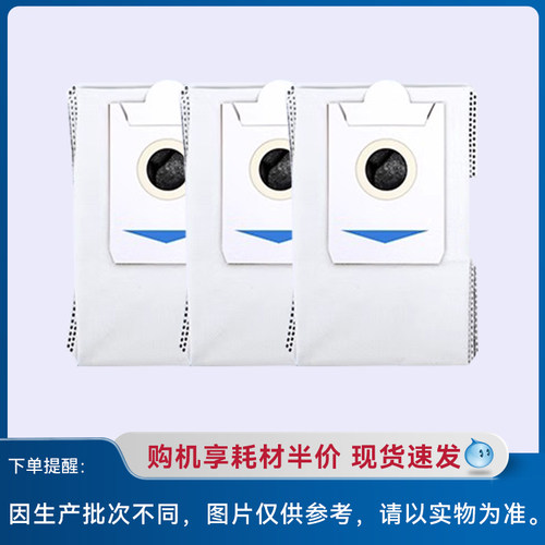 【配件】科沃斯扫地机配件适用于T30/T50系列 适配装