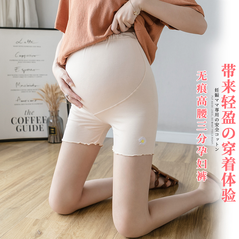 孕妇裤子夏季薄款三分打底安全裤潮妈时尚外穿大码孕妇夏装短裤女