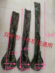 伸缩双杆定位杆包2米3m4m5米抄网杆包杆子加厚防水新店特惠包邮