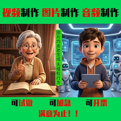 AI数字视频对话宣传视频制作