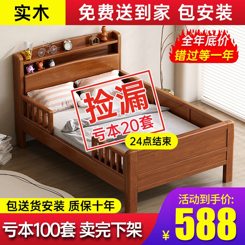 带护栏实木工厂直销儿童床储物