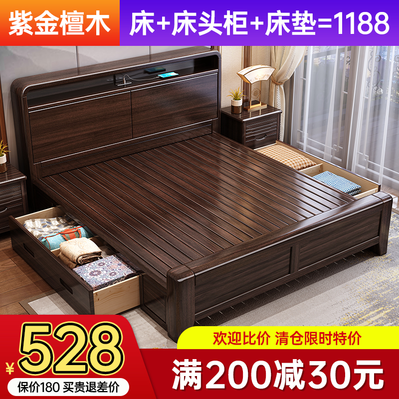 新中式紫金檀木软包床工厂直销