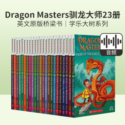 Scholastic桥梁书英文原版