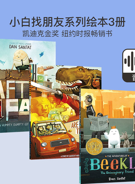 Adventures of Beekle 小白找朋友 Dan Santat英文原版绘本3册凯迪克金奖 3-9岁儿童少儿英语 After Fall Are We There Yet