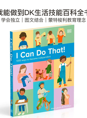 I Can Do That DK我能做到 1000个独立生存技能 1000 Ways to Become Independent 英文原版绘本 3-6岁儿童教育启蒙