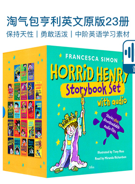 Horrid Henry Storybook 捣蛋鬼淘气包亨利23册 文原版小说桥梁书课外读物 乐天性格培养 8-12岁儿童少儿英语