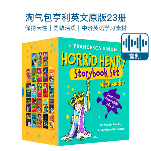 HorridHenry淘气包亨利英文23册