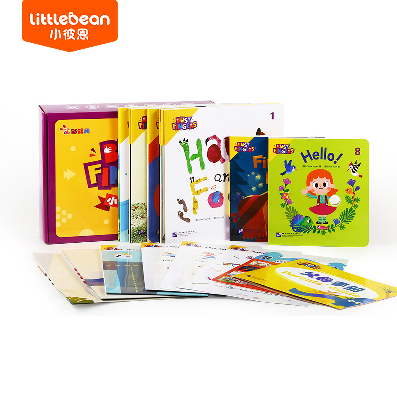 彩虹兔BusyFingers小手乐翻天