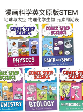 Comic Strip Science 漫画科学5册英语原版科普绘本 Physics物理 Chemistry化学 Biology生物 Earth Space地球与太空 550-700L