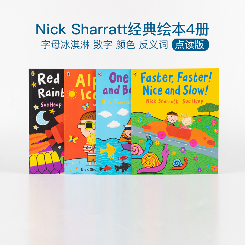 Alphabet Icecream 字母冰淇淋Nick Sharratt毛毛虫点读英文绘本4册 Red Rockets Rainbow Jelly 彩虹果冻 One to Ten 数字歌