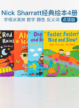 Alphabet Icecream 字母冰淇淋Nick Sharratt毛毛虫点读英文绘本4册 Red Rockets Rainbow Jelly 彩虹果冻 One to Ten 数字歌